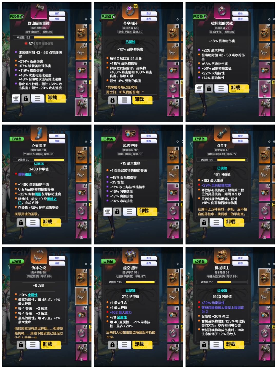 求大神帮我提升 4