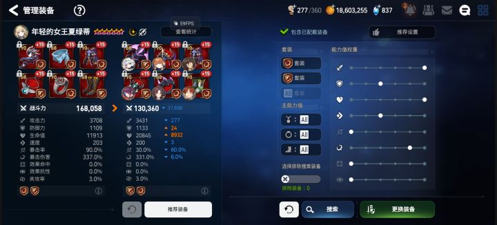 光呆王朝了截图