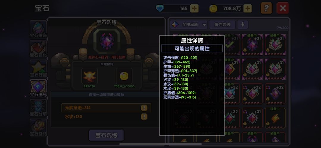 第一次洗出来这么满的 1