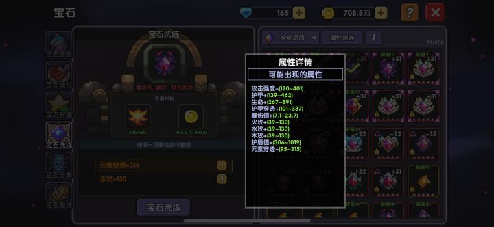 第一次洗出来这么满的截图