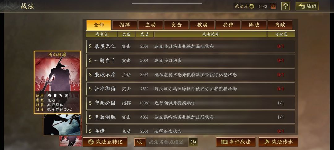 四赛季了 4