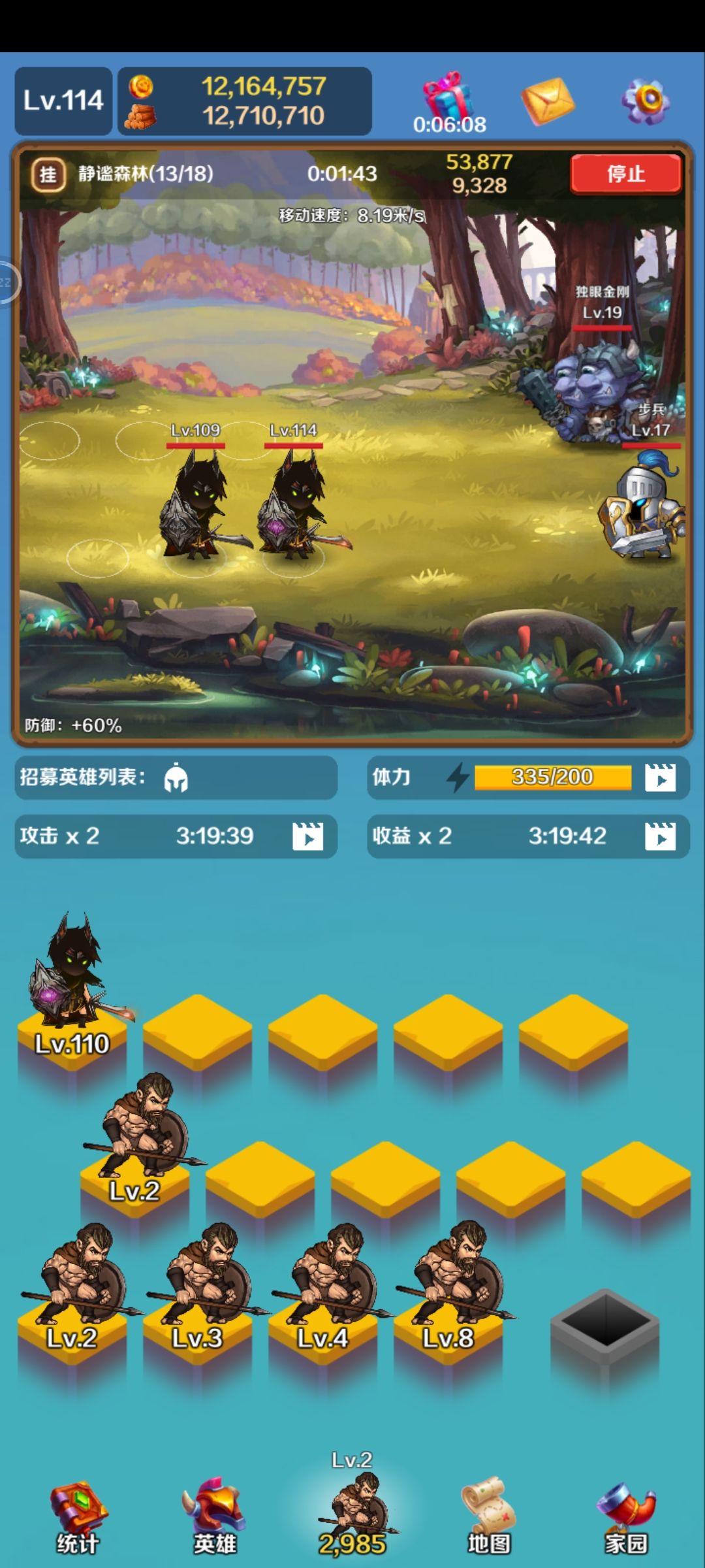关于金币招募差价卡bug 2