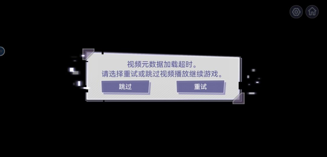 救,视频无法播放 2