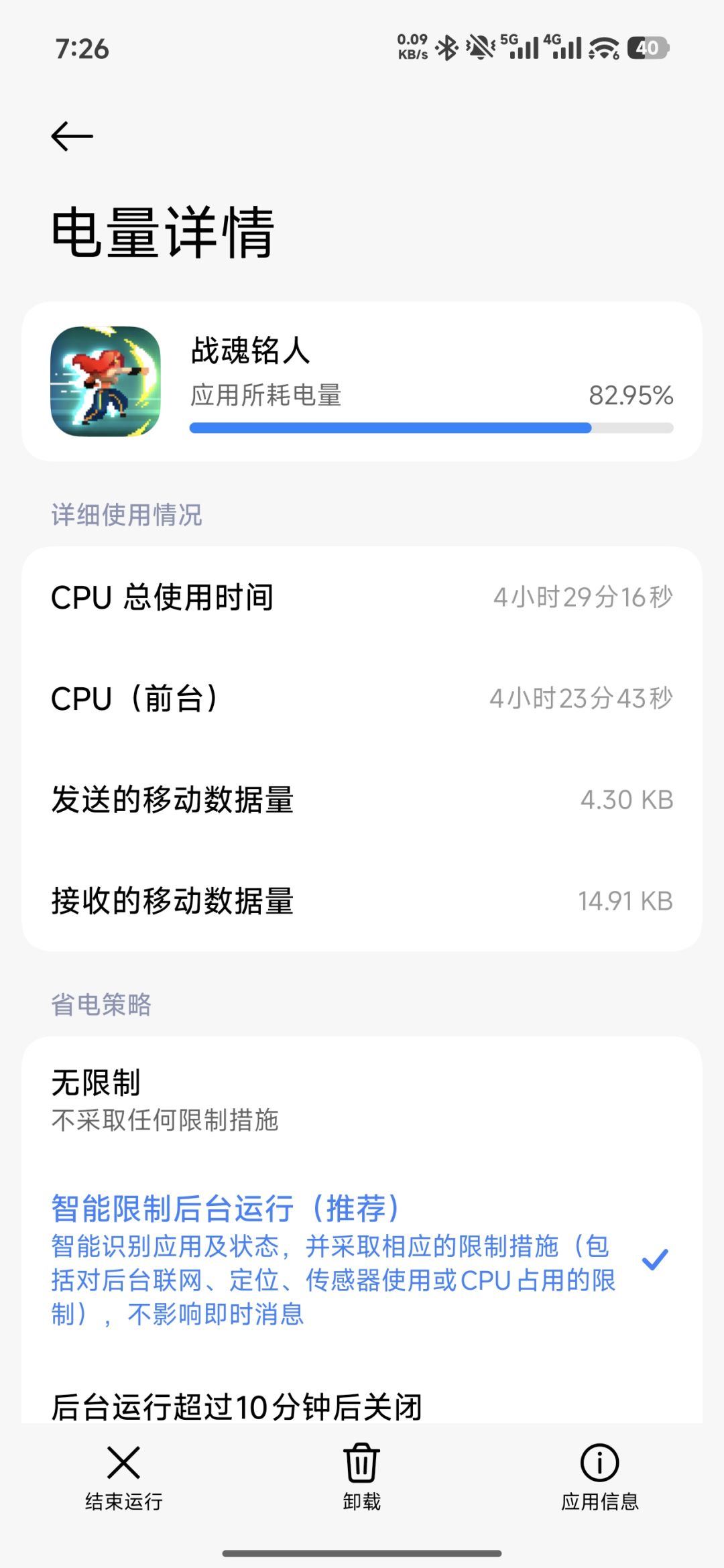 这破任务能不能删除,纯骗日活是吧! 2