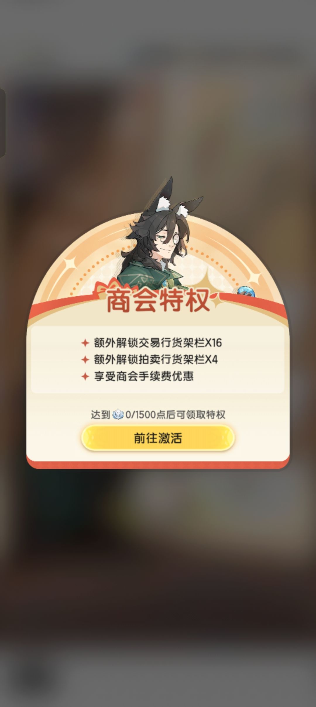 零氪骑士二转越战7-9W过图 2