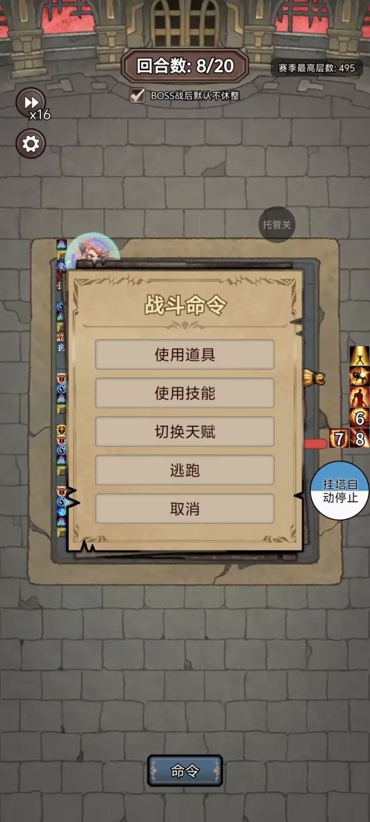 嘎嘎乱杀截图
