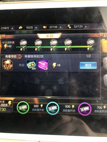 S865 关云长
如何获得元宝？
获得元宝途径主要有四个：
1、充值。可以根据自己的实际能力充值，周卡、月卡、基金、武魂战令，对于微氪玩家，个人觉得必须要买；
2、皇团。皇团每天的特产是白嫖元宝的主要来源，一个皇团V0比一个非皇团的V8还要好，这话一点不夸张；
3、精英。对于游戏时间比较多的玩家来说，每天12点、18点、21点的攻城精英绝对不可错过；
4、任务。每天的日常任务必须完成，这也是获得元