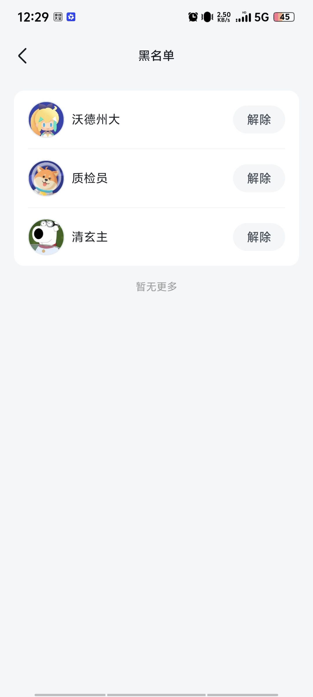 啧,卷土重来了 1