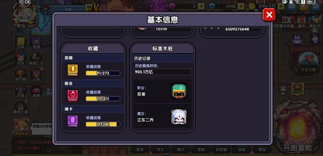 还有多久出新限定武器 2
