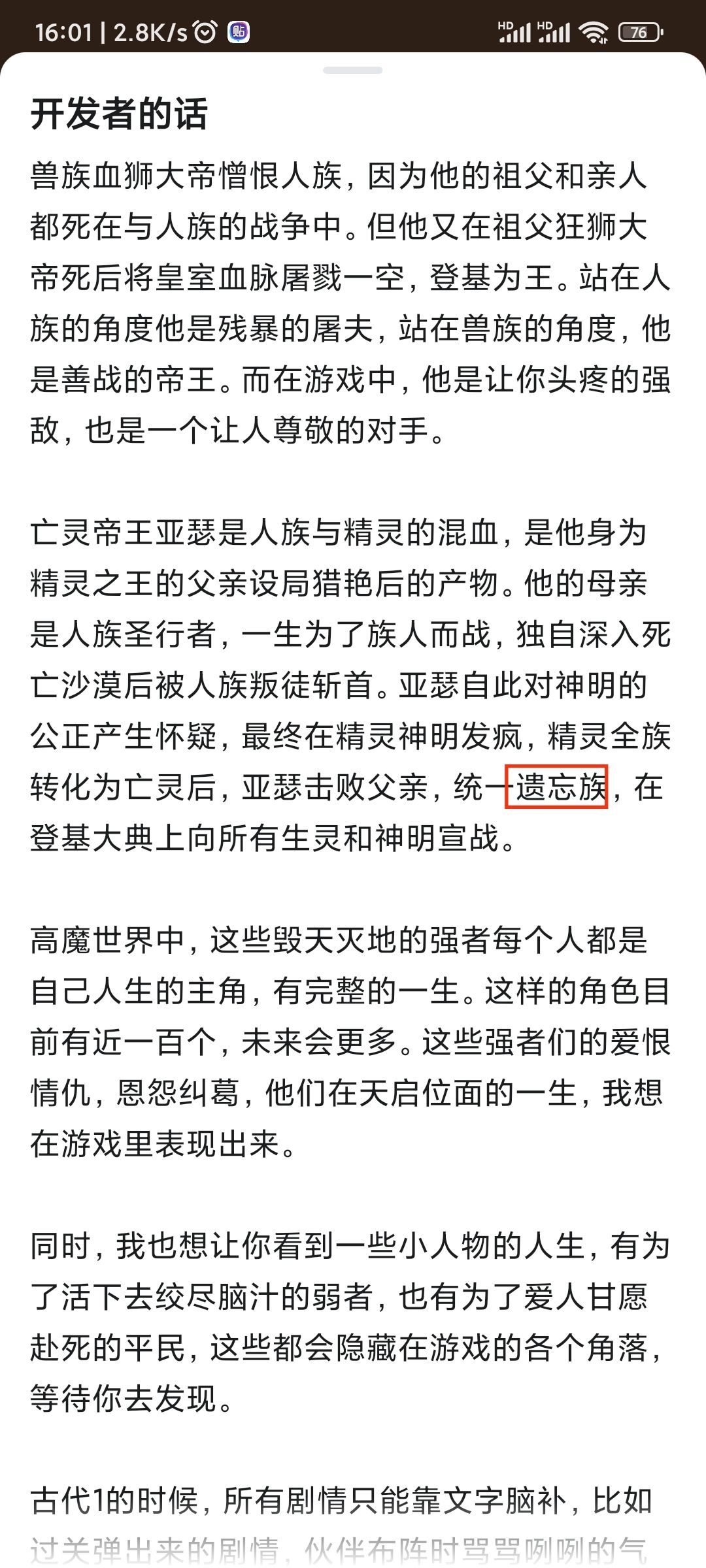 这让我发现了 1