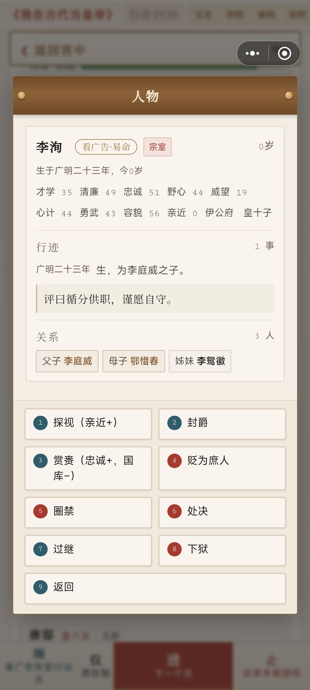 儿子死亡后，孙子消失 3