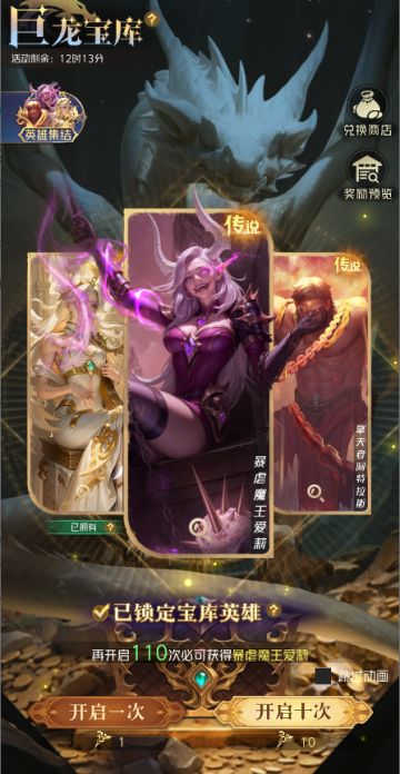 5月29日停机维护公告