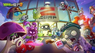 【有奖活动】顾问僵尸下班路上最不想遇见的那个TA