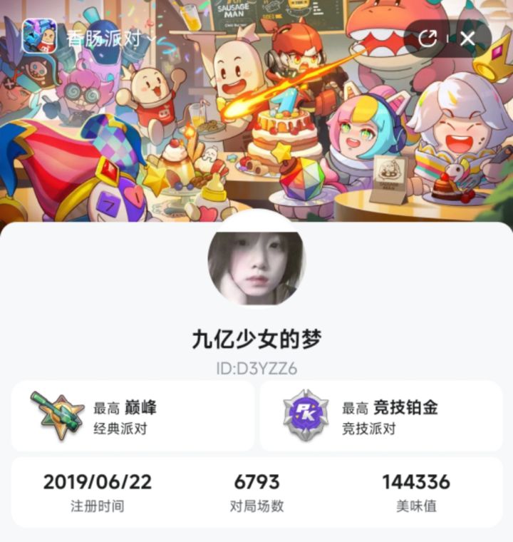 失踪人口回归截图