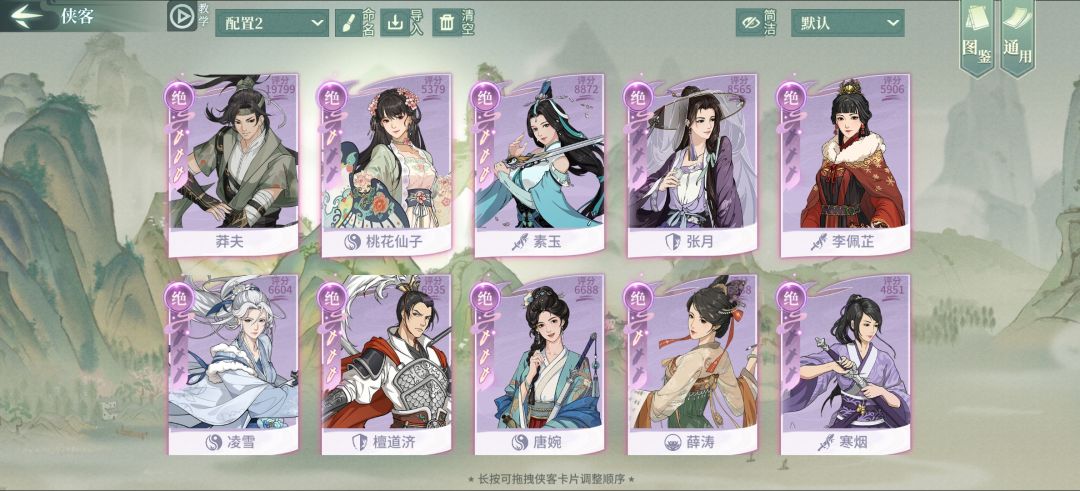 新版本 回归求指点 3