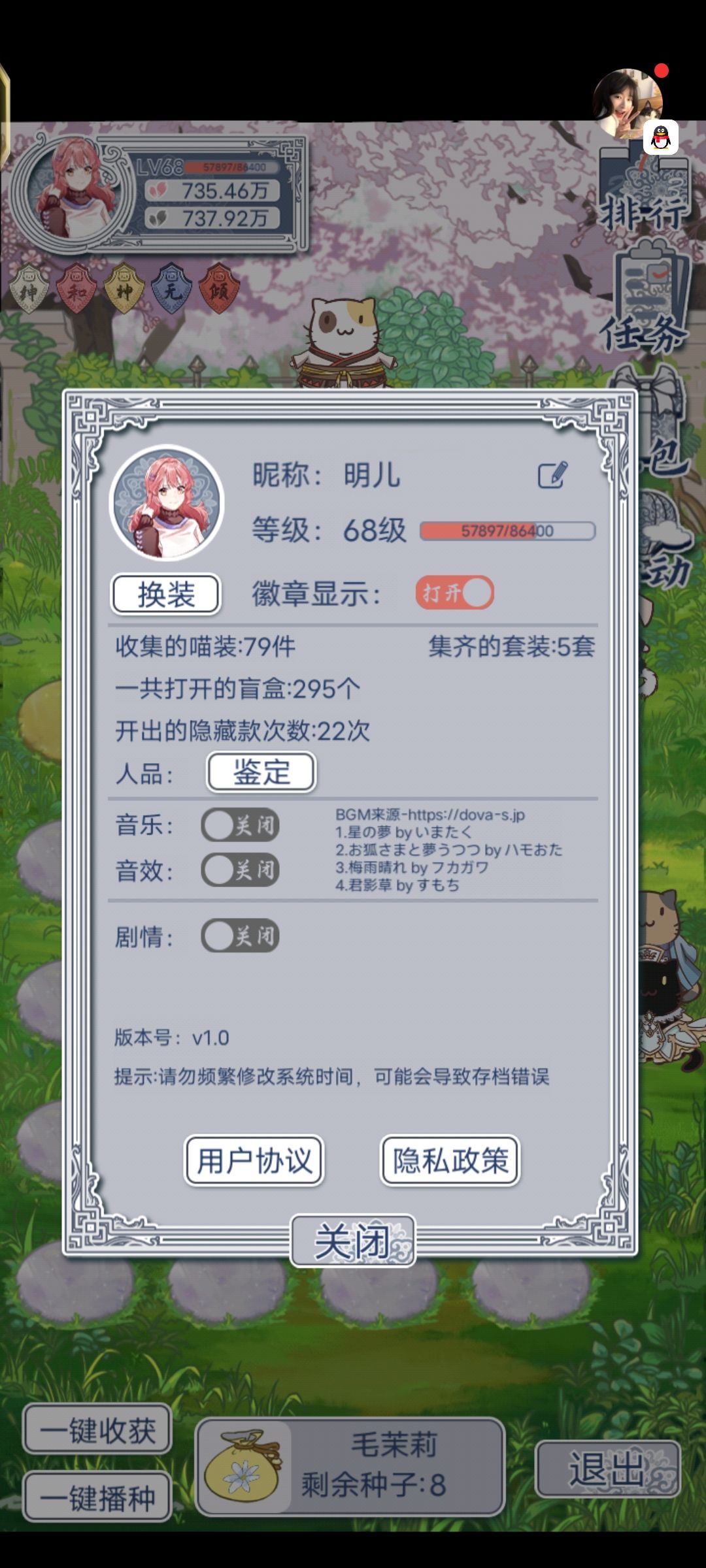 不更新玩不下去了。卸之前记录一下 1