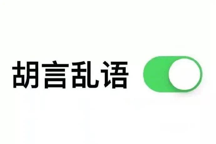 很好,非常好! 2