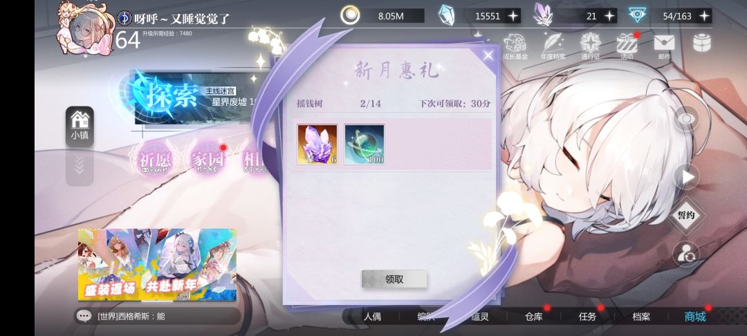 动态图片 1