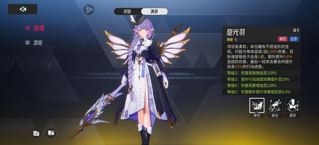 千羽 3