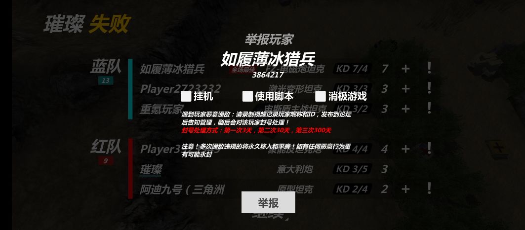 被这人转圈过程还没录下来 1