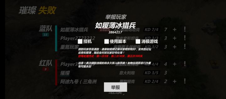 被这人转圈过程还没录下来截图