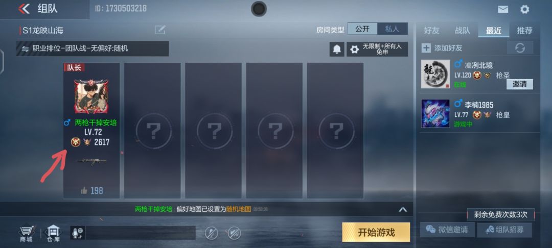 萌新不懂就问 1