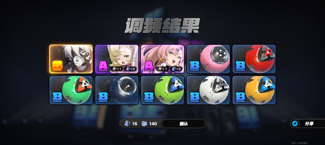 大大们,帮帮萌新 2