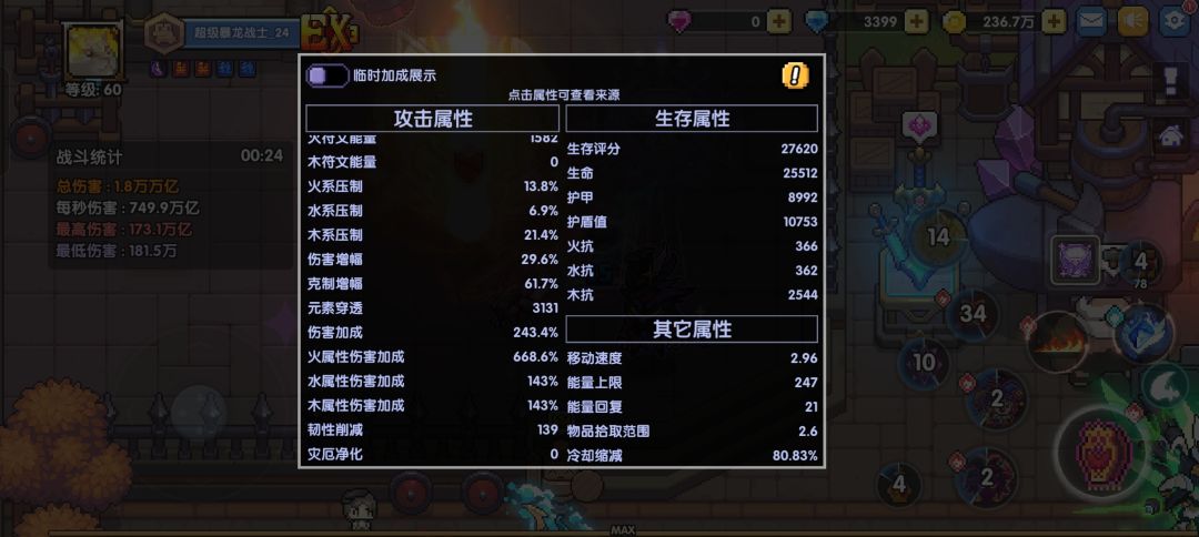 几年的号玩的断断续续 9