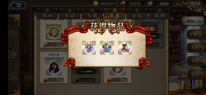 【小号永远比大号欧】截图