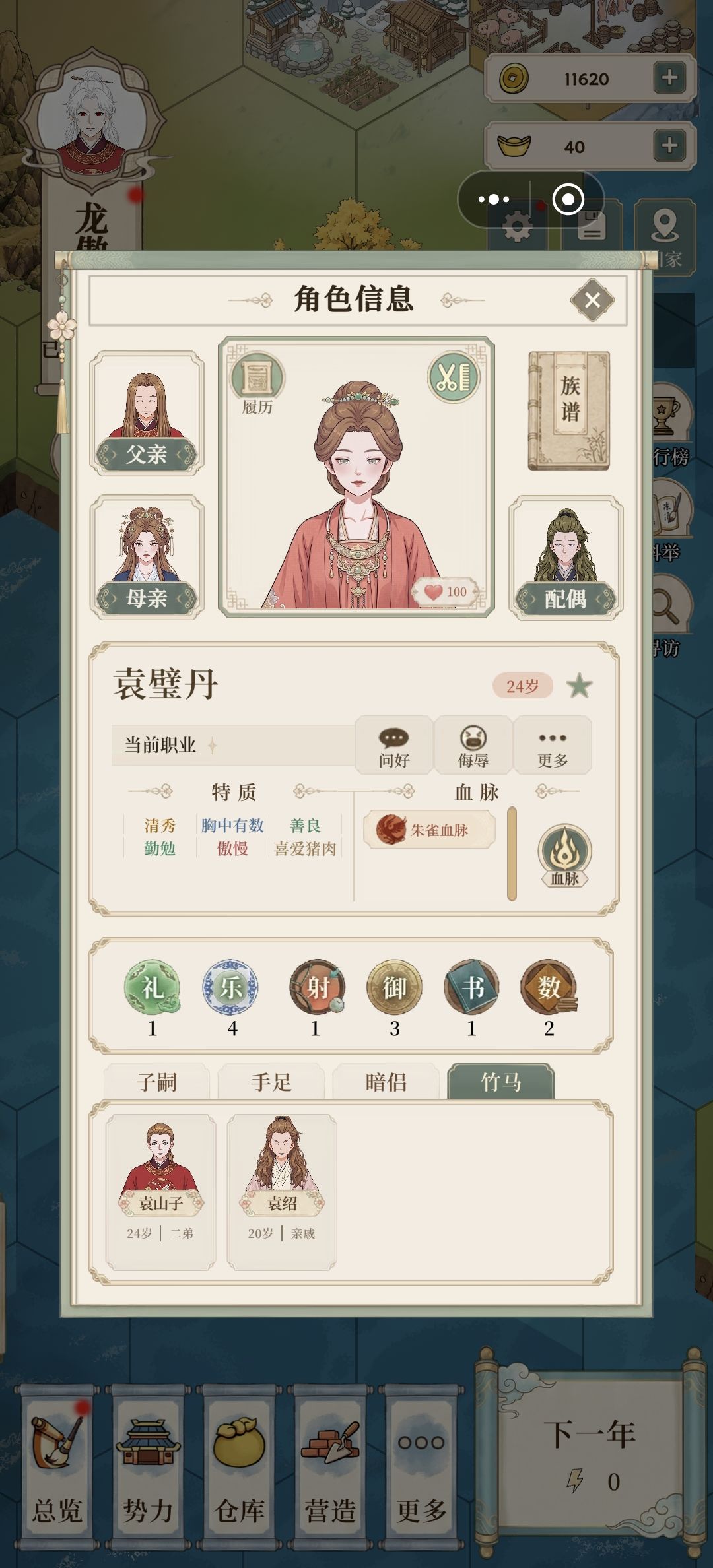 动态图片 5