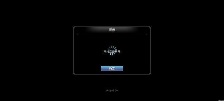 怎么又进不去了????截图