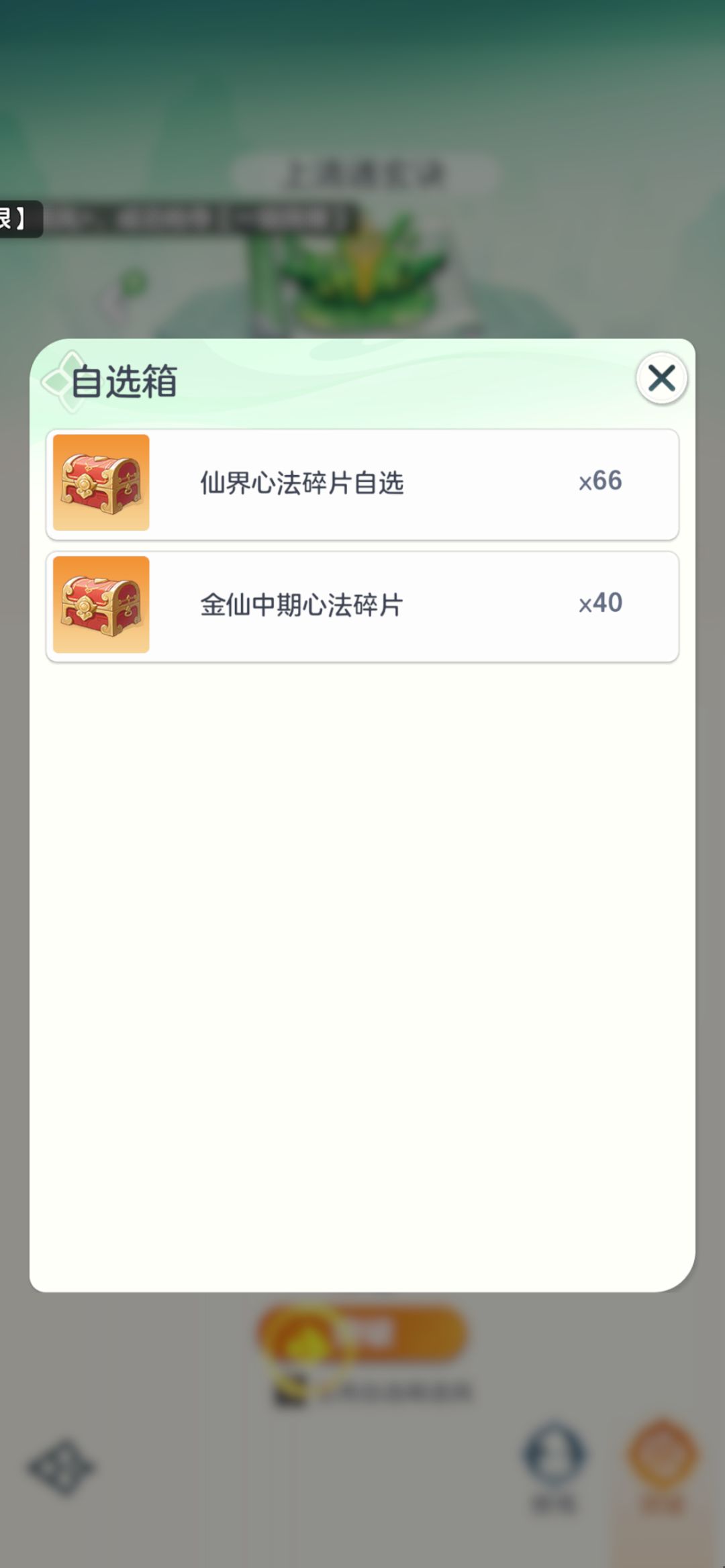 bug需要修复 3