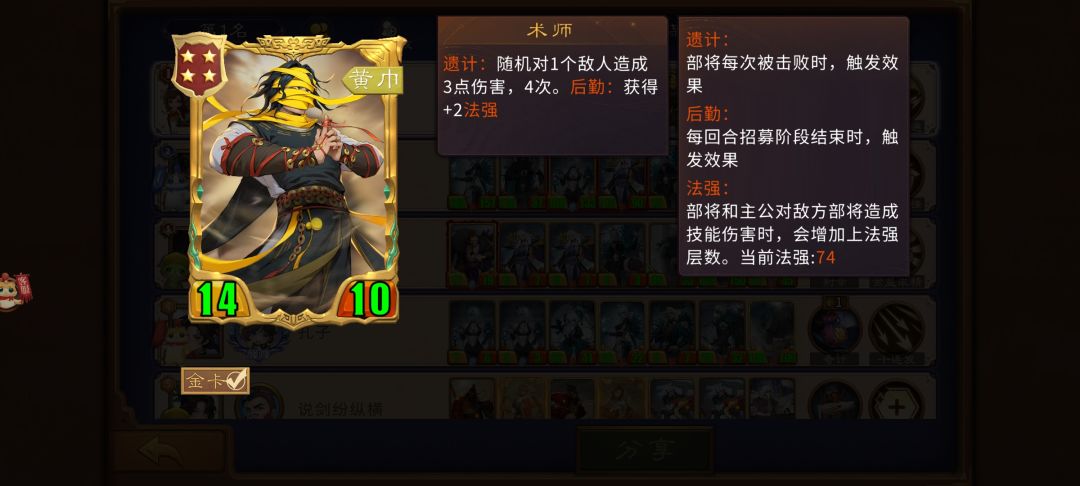 一个半成品的晋总血可以叠到3k+ 2