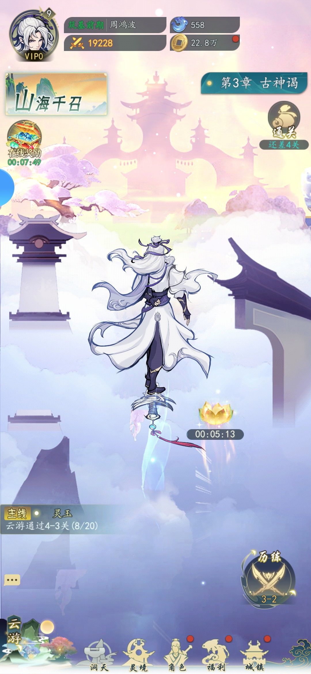 休闲可以来玩玩 1