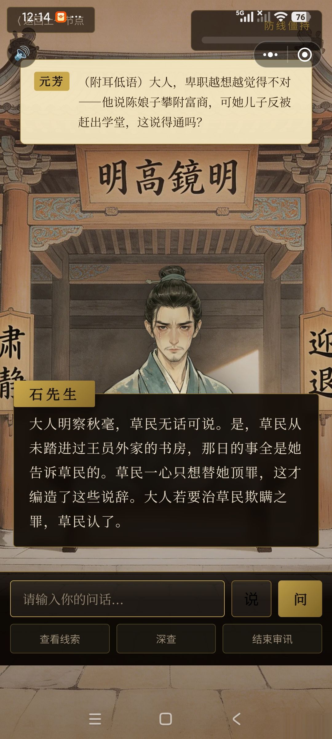 你要不再训练一下你的ai 1