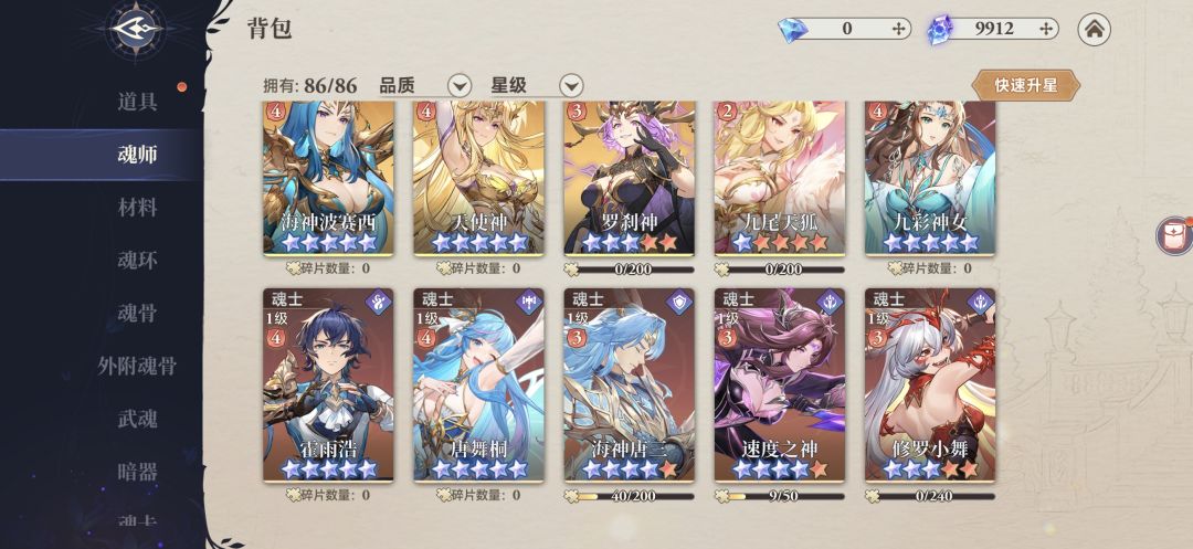 零氪150亿打卡2026.09.14 4