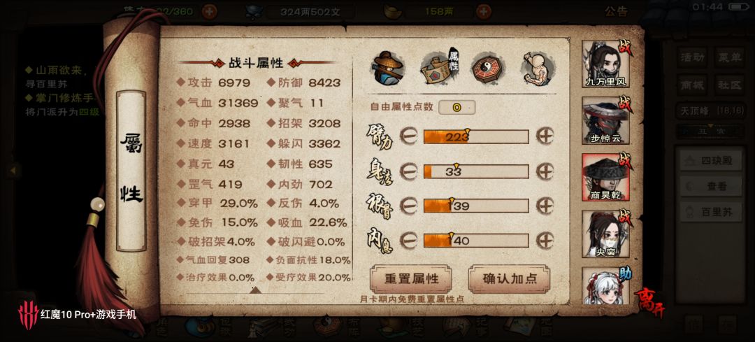 也是步入正轨了 7