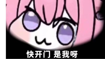 【游仙门】【对王】游侠大秘境148、149速报