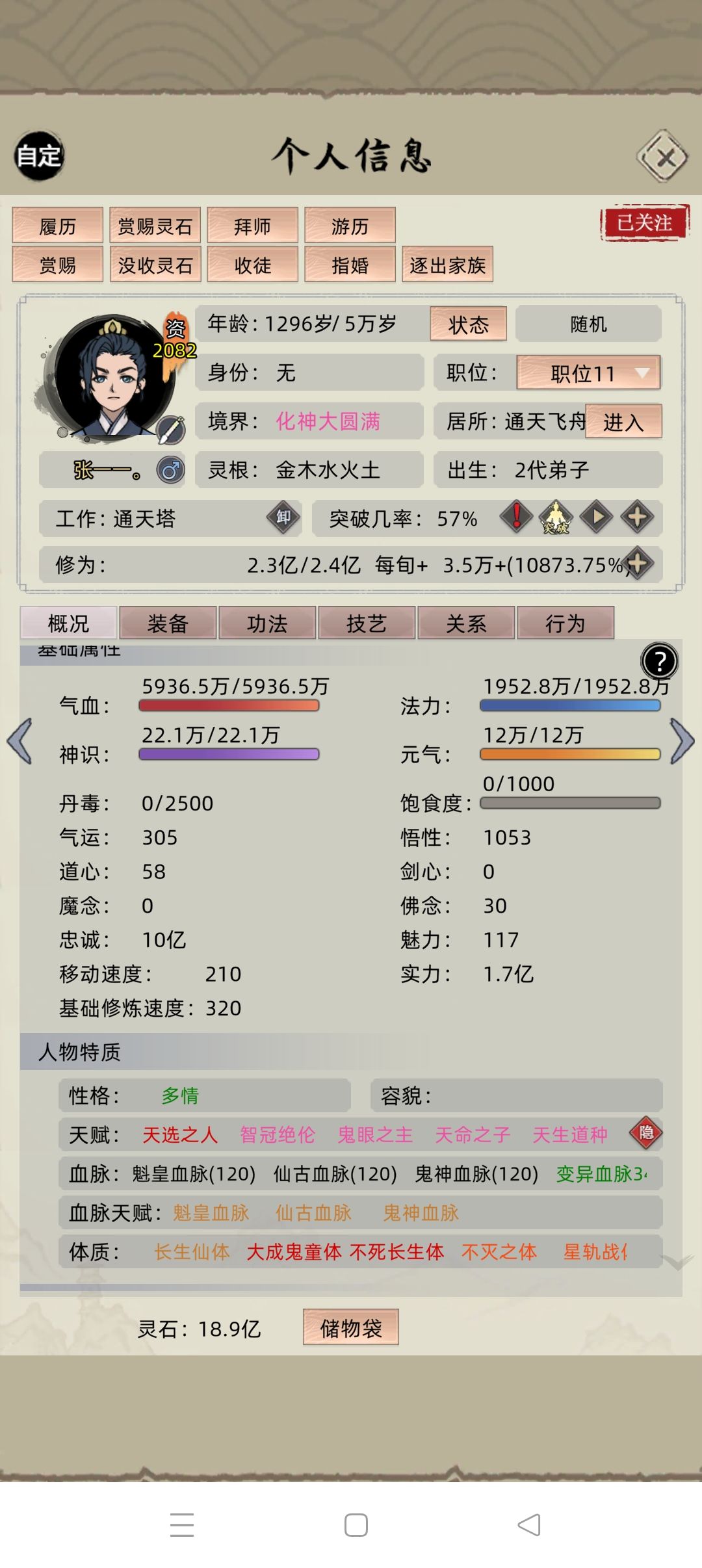 9.8版本,二代速通。 2