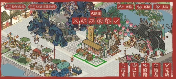 火腿摊布局截图
