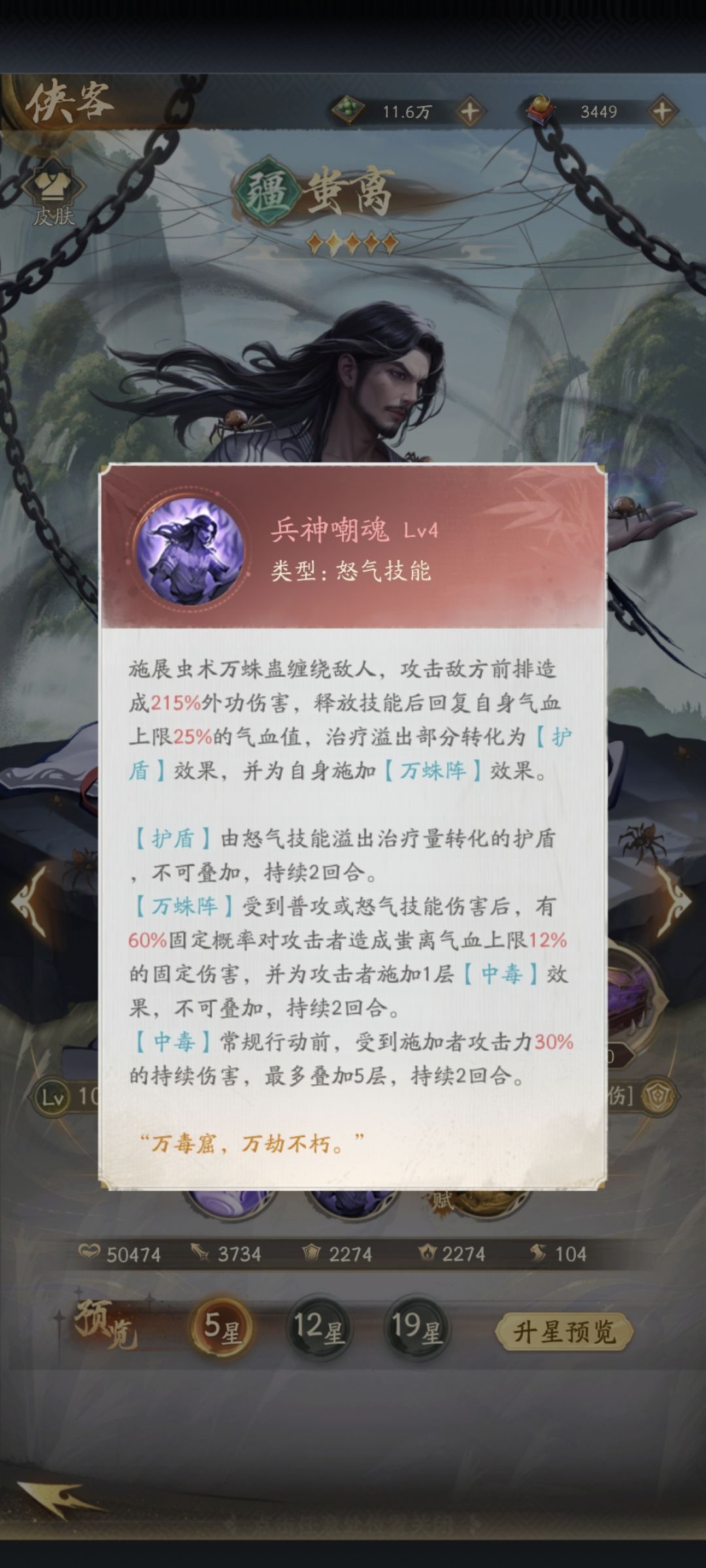 #蚩离#体验感 2