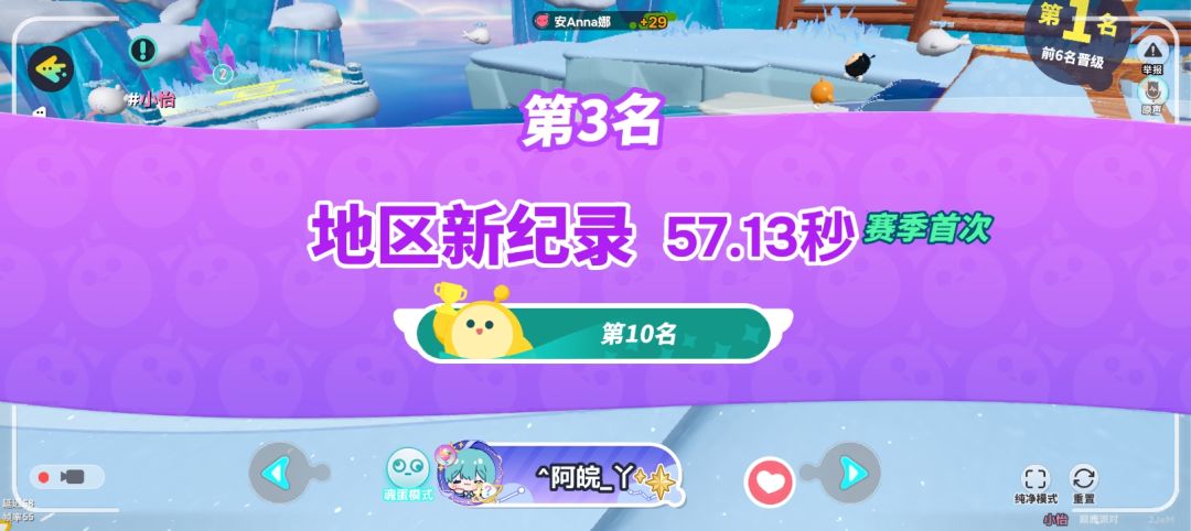 紫国一大堆 4