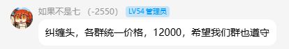 看笑了截图
