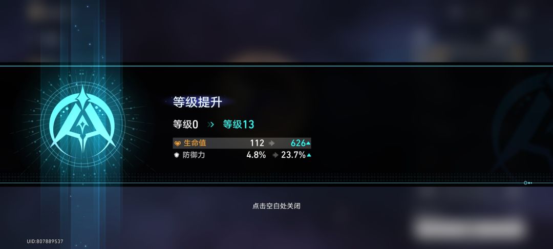 米哈游!啊!老米!啊!你真该死啊! 4