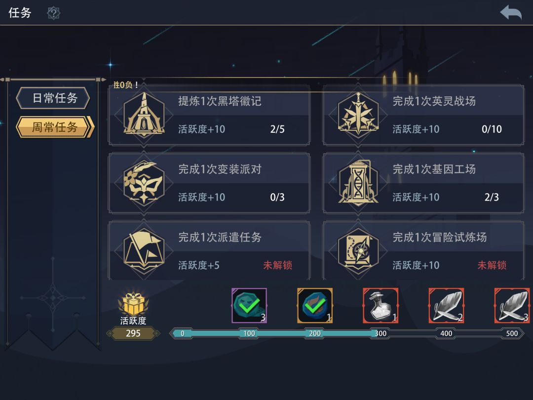 莫名其妙的bug 2