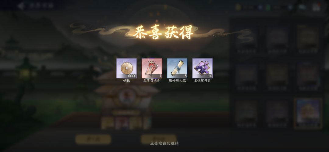 3月23日收益(入坑1002天) 1