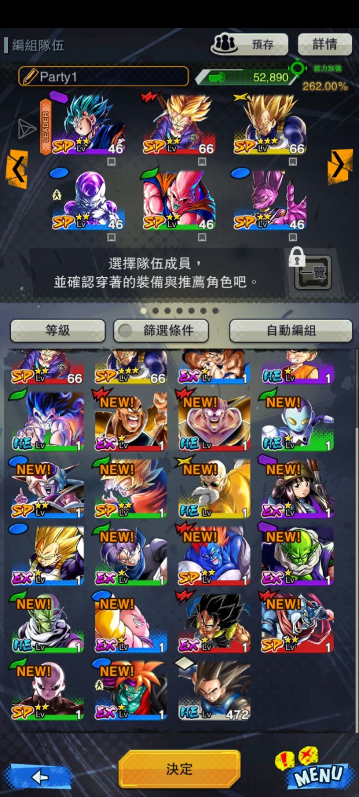 练谁好啊截图