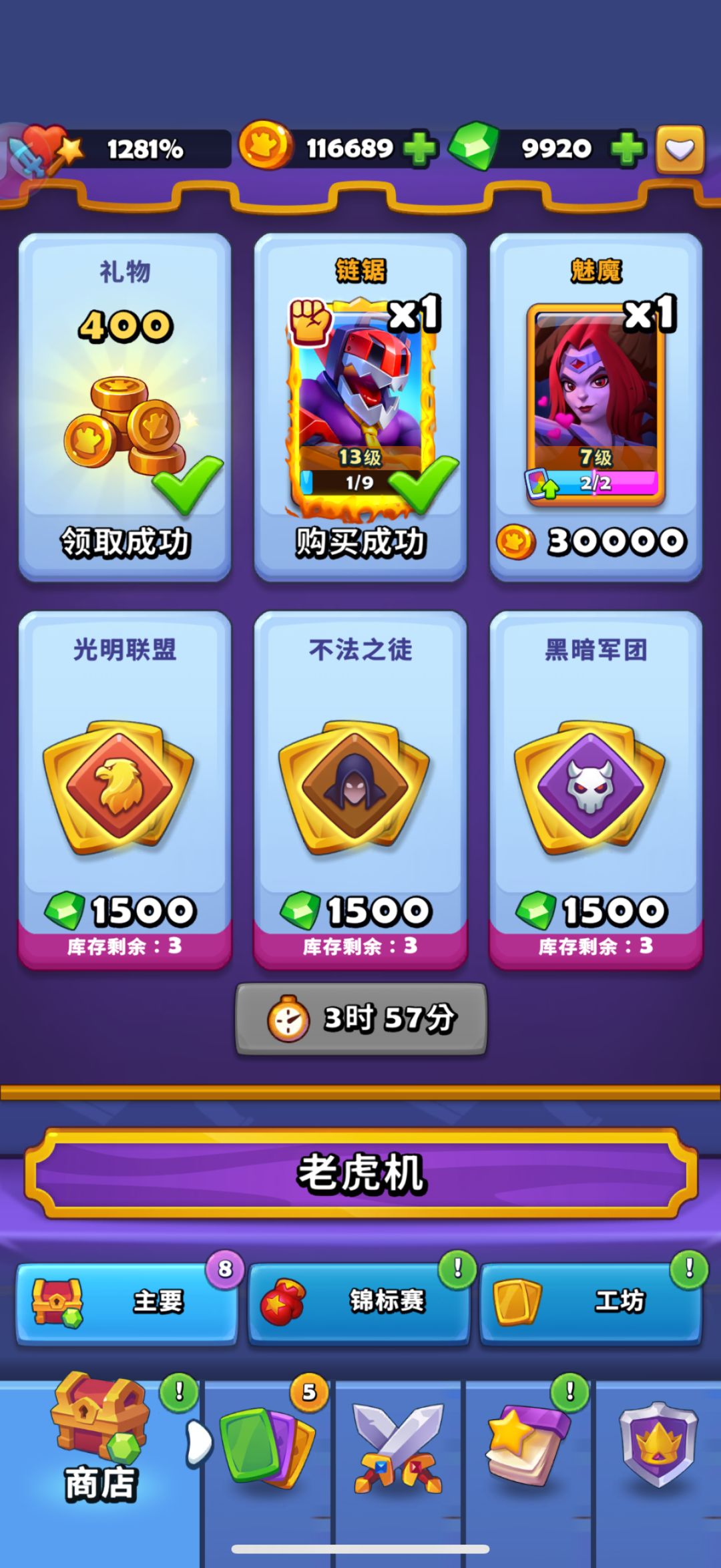 太好玩啦 1