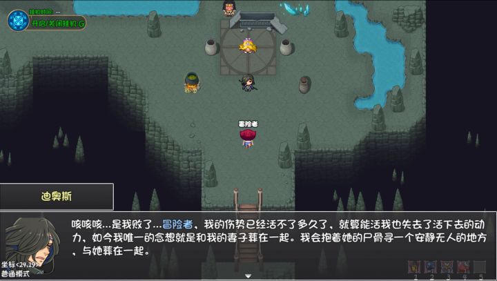 终于打过十九层了截图