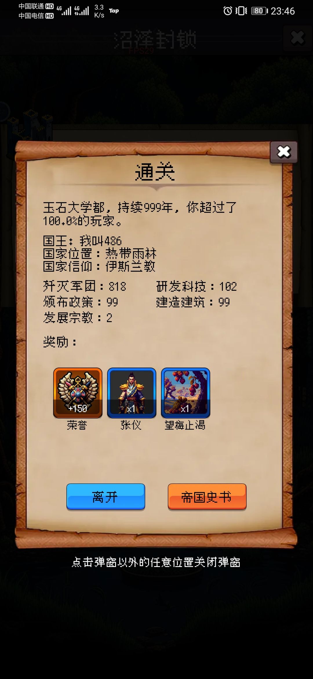 这都能出? 1